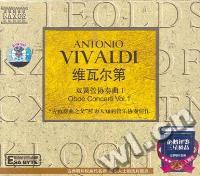维瓦尔第双簧管协奏曲Ⅱ(CD)