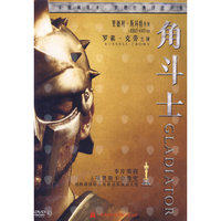 角斗士……(DVD)
