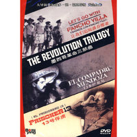 博颖 墨西哥革命三部曲 THE……(3DVD)