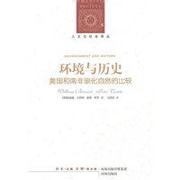 环境与历史-美国和南非驯化自然的比较