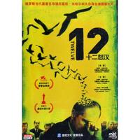 DVD十二怒汉