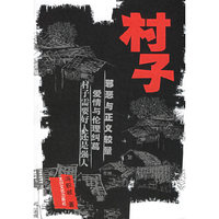 庄子·老子