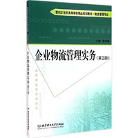 家居廊2013年1月总第102期