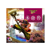 水浒传-儿童彩图注音 中国古典名著