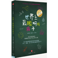 妈妈的读心术