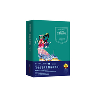 巴黎圣母院(精装典藏本,新课标语文阅读丛书)