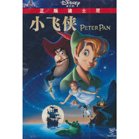 小飞侠（DVD9）
