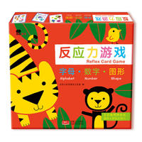 邦臣小红花·反应力游戏. 生活·游戏（礼盒装）