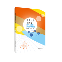 长大以后探火星：面向未来的火星探测揭秘