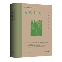 书店灯光