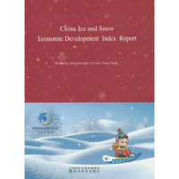中国冰雪经济发展指数报告（英文版）