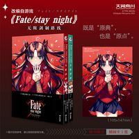 Fate stay night [Unlimited Blade Works]无限剑制1-2（赠彩色插画卡）TYPE-MOON原作 森山大辅编绘