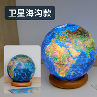 25cm滚珠系列-卫星海沟地球仪