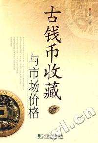 楚雄盆地铜、盐、有机矿床组合地球化学