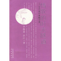 情歌的时光隧道--古代流行情歌今赏