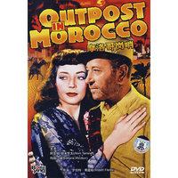 摩洛哥岗哨(DVD)