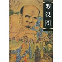 中国画一技之长画梅菊十招