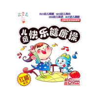 儿童快乐健康操(6VCD)
