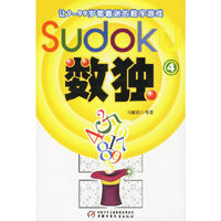 数独.4