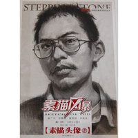 素描风暴-素描头像2