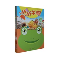 小小牛顿幼儿百科馆-第7辑-(全辑5册)