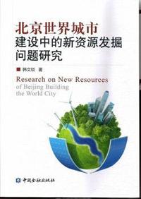志愿服务知识与技巧