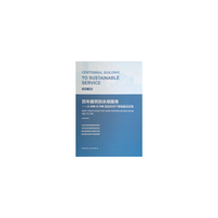 百年建筑到永续服务 ——从BIM向PIM演进的资产增值最佳实践