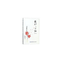 洛神花红