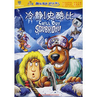 冷静！史酷比DVD(DVD)
