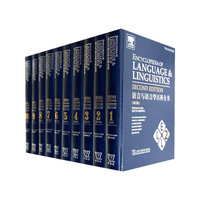 语言与语言学百科全书(第二版)(套装全14册)(ENCYCLOPEDIA OF LANGUAGE &LINGUISTICS)