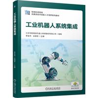 工业机器人系统集成   北京华航唯实机器人科技股份有限公司 李金亮 张明奎