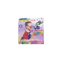 全脑益智儿歌小猫钓鱼(CD)