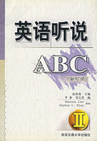 21世纪研究生英语.阅读与欣赏.1