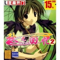 CD-R KID天使回忆版