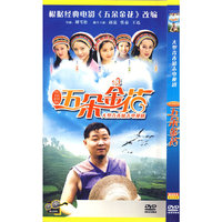 鬼吹灯之 龙岭迷窟(4DVD)