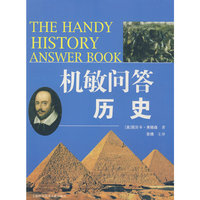 机敏问答 历史