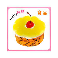baby早教：食品