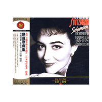 舒曼歌曲集 斯图兹曼女低音…(CD)
