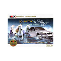 宝马在路上 (6CD)