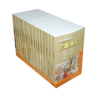 中国经典故事绘画本-全18册