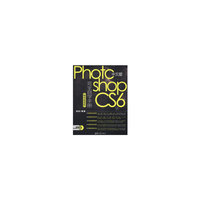 中文版Photoshop CS6完全自学手册(畅销超值版)