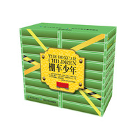 棚车少年-第二季-全8册-(四本中文+四本英文原版+英文CD)