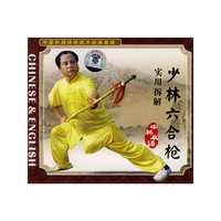 中国民间传统武术经典套路:少林六合棍(VCD)