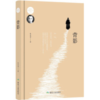 背影