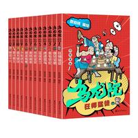 美少女戰士 完全版（套装1-10册）