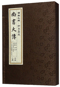 毓老师说春秋繁露