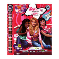芭比之奇幻日记DVD9(DVD)