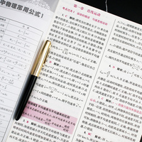 2023新版高中小题狂做基础篇物理 新教材全国卷 高中复习物理辅导练习册基础提高强化小题练习