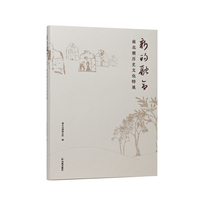 新的融合：南北朝历史文化特展