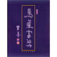 易道书法